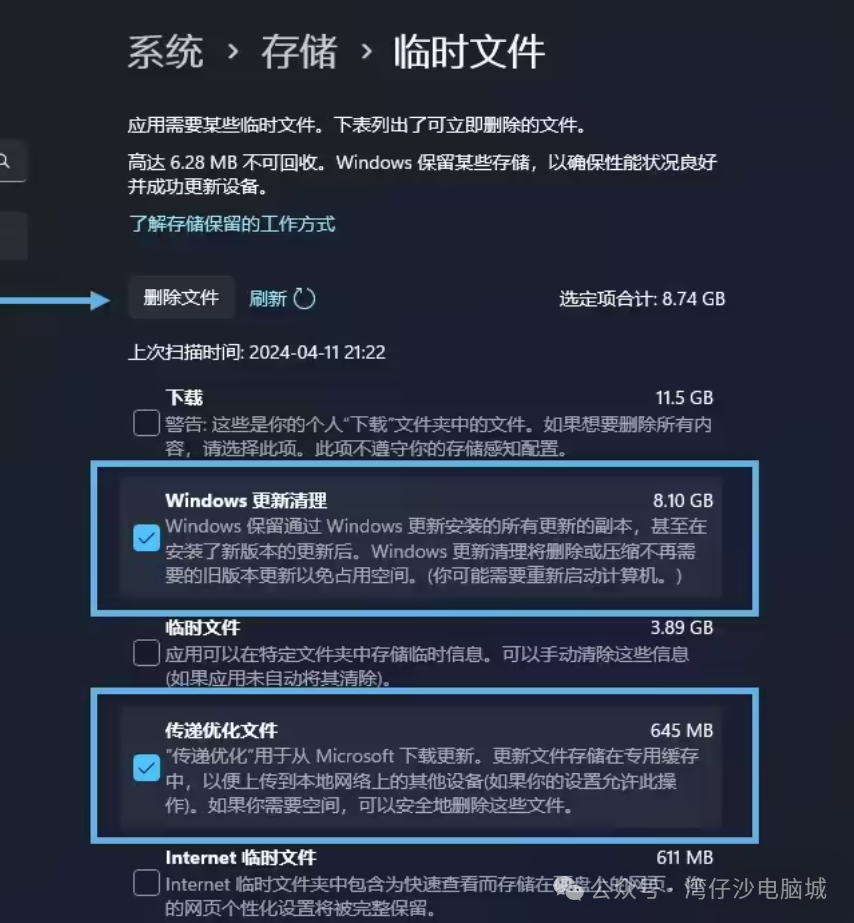 缓存快捷清除键是哪个_缓存快捷清除键怎么设置_清除缓存快捷键