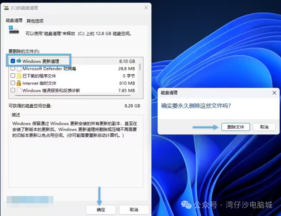 清除缓存快捷键_缓存快捷清除键怎么设置_缓存快捷清除键是哪个