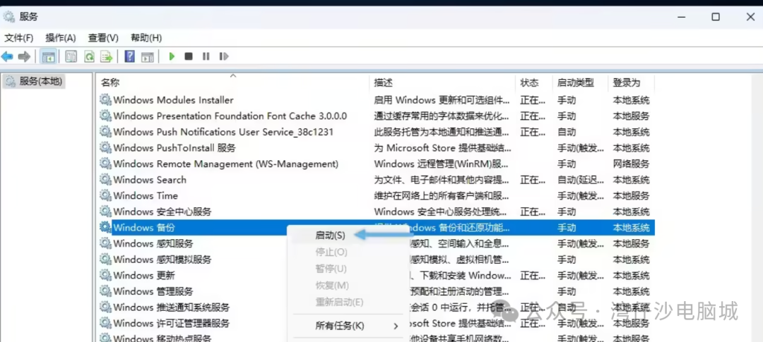 缓存快捷清除键是哪个_清除缓存快捷键_缓存快捷清除键怎么设置