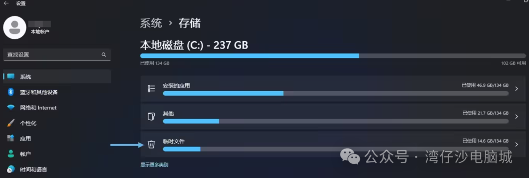 缓存快捷清除键是哪个_清除缓存快捷键_缓存快捷清除键怎么设置