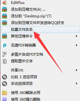 标题批量修改 标题批量修改