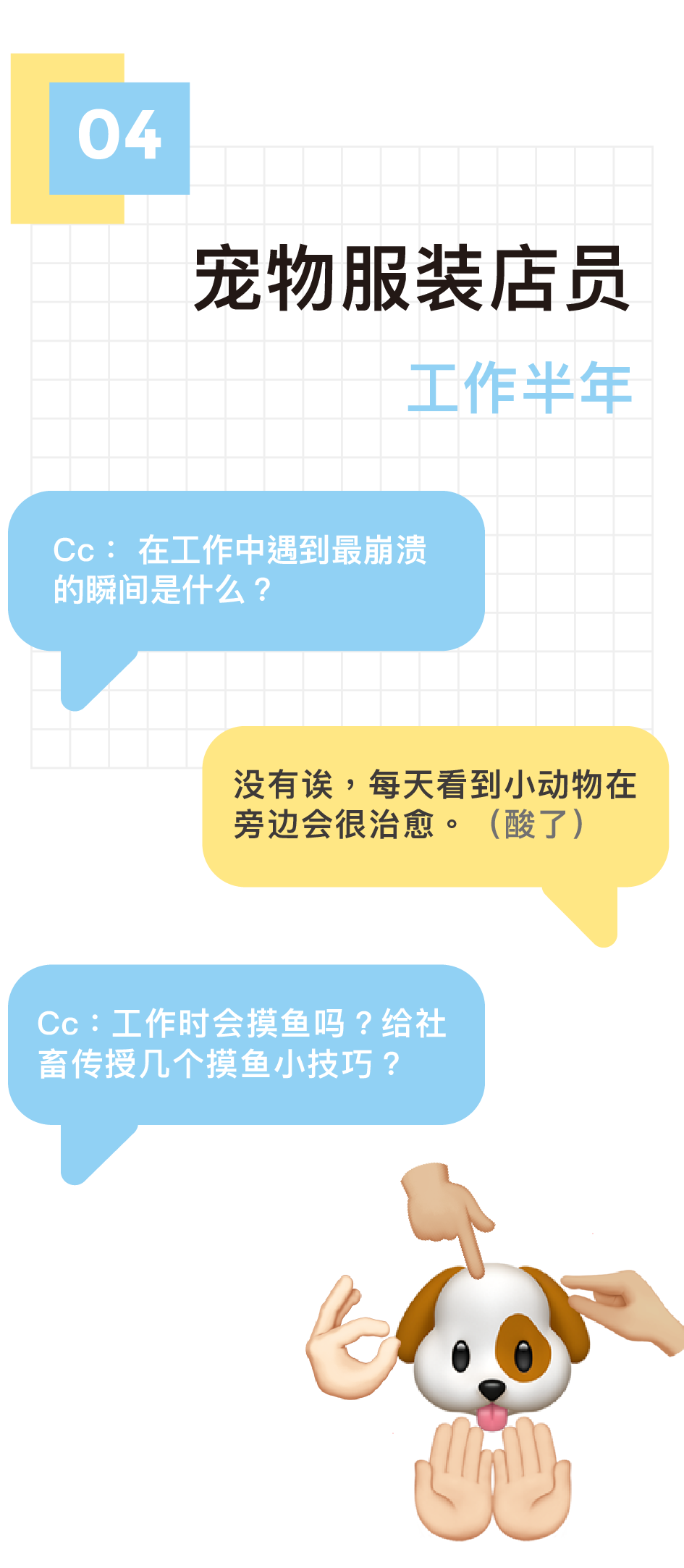 Cc主义 自由微信 Freewechat