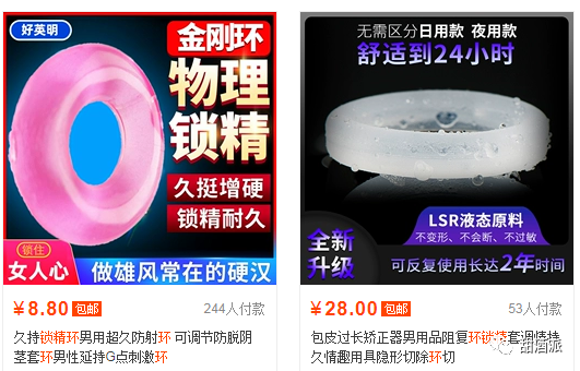 丁丁锻炼手册之延迟大法