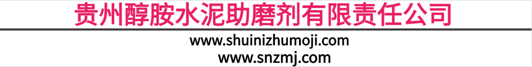 水泥表面处理剂_水泥比表面积_如何使水泥表面变光滑