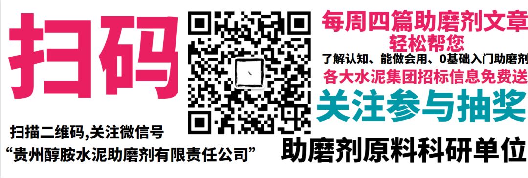 水泥比表面积_如何使水泥表面变光滑_水泥表面处理剂