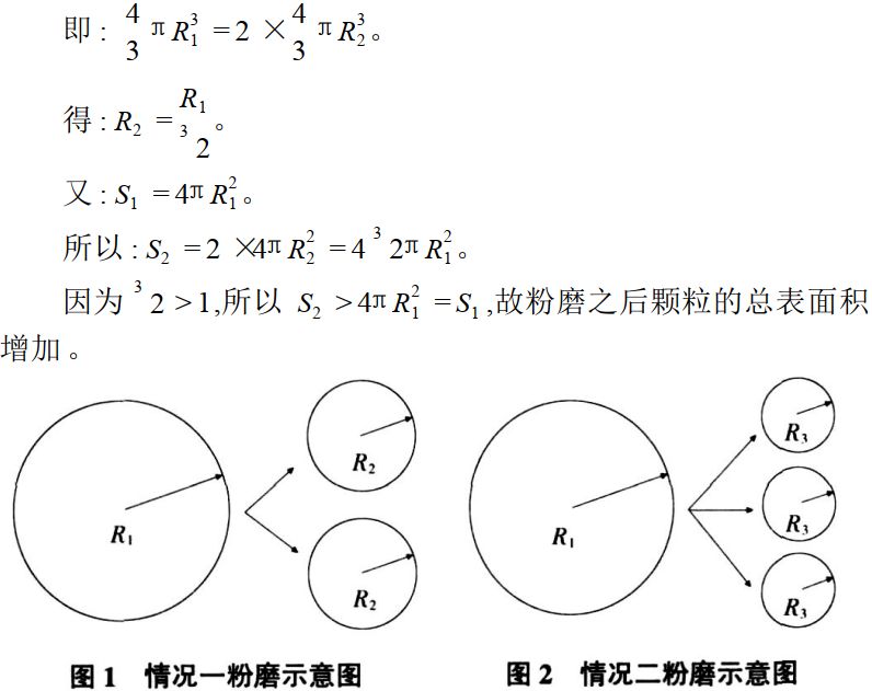 水泥表面處理劑_如何使水泥表面變光滑_水泥比表面積