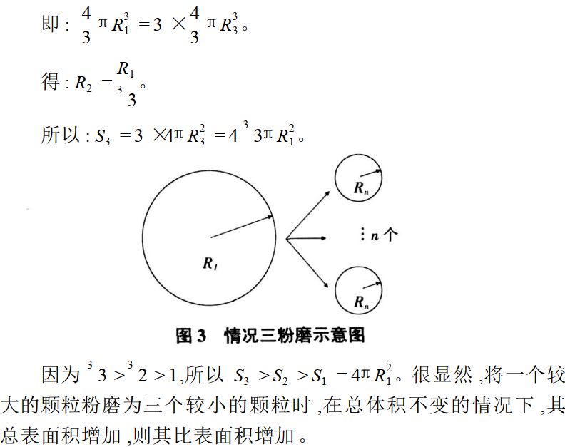 水泥比表面积_水泥表面处理剂_如何使水泥表面变光滑