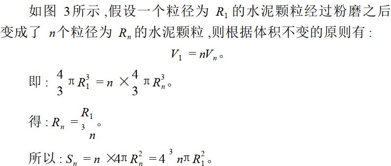 如何使水泥表面变光滑_水泥表面处理剂_水泥比表面积