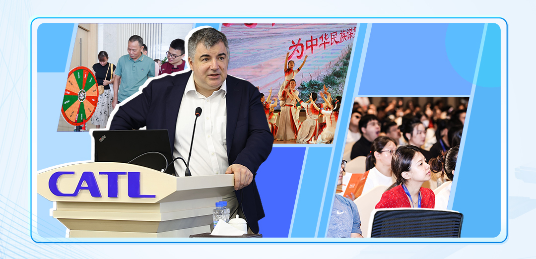 <p>为中华民族带</p> <p>CATL</p>