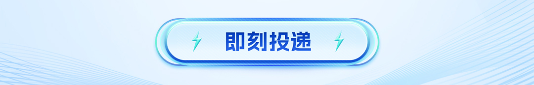 人5即刻投递)