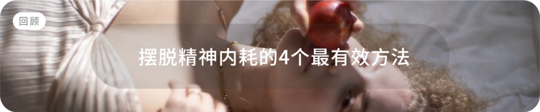 怎么吸引3型女人身上最吸引男人的3个点_https://www.jmylbn.com_新闻资讯_第12张