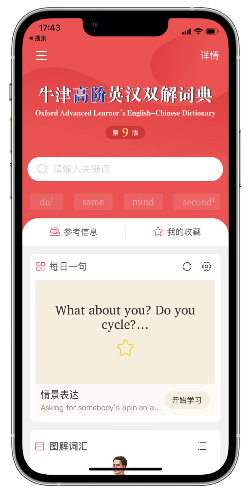 “Done”二字胜千言！简洁有力神回复，态度尽显不拖沓，职场生活皆适用
