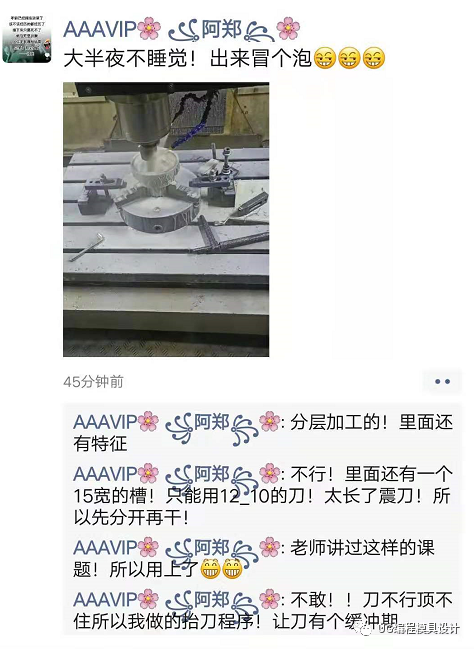 春晖教育新年第一个UG编程新班招生简介的图10