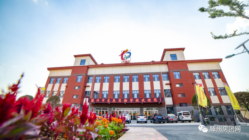 滕州市龙泉实验学校总投资近1.1亿元，多图曝光！(图6)