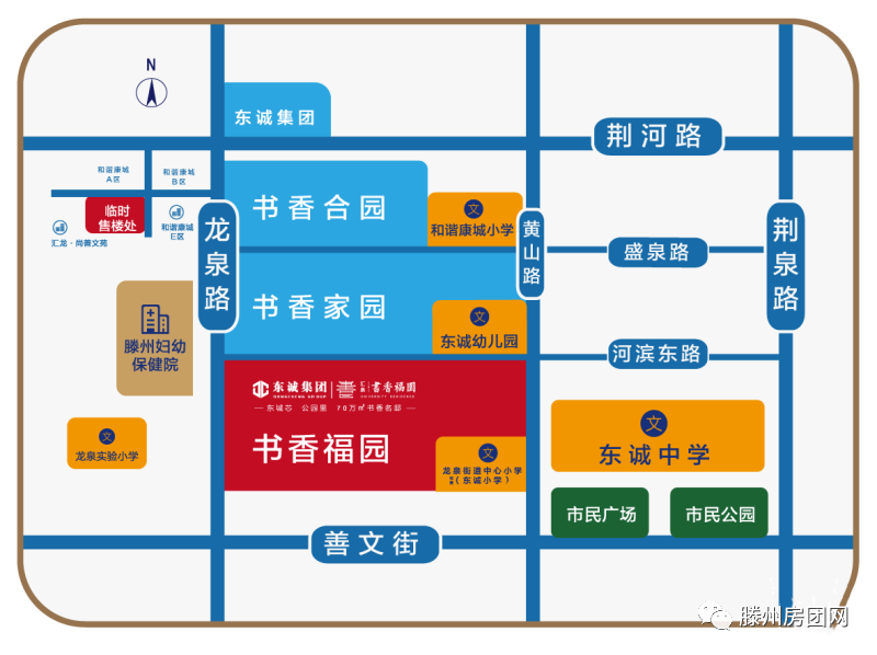 汇泉·书香福园：邻校而居，育见璀璨未来！(图7)