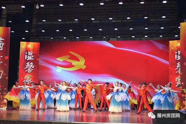 满意物业 温馨家园 滕州首届“最美物业人”颁奖典礼举行(图8)