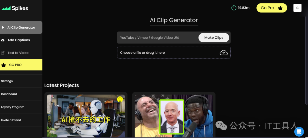 长视频自动批量生成多个短视频的AI工具
