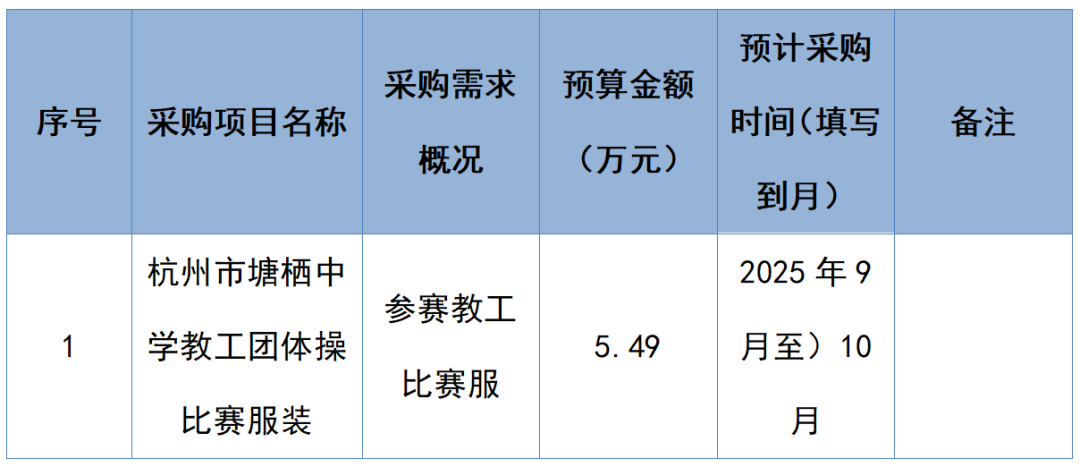 640_wx_fmt_png_from_appmsg 1
