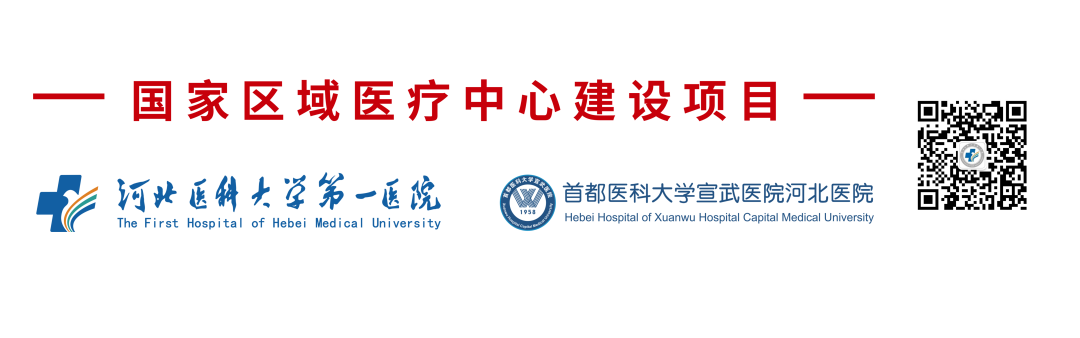 太行ct怎么样2025年河北省医学影像质控中心工作会议暨第四届“太行之影”河北省影像质控专题研讨会成功举办_https://www.jmylbn.com_新闻资讯_第61张