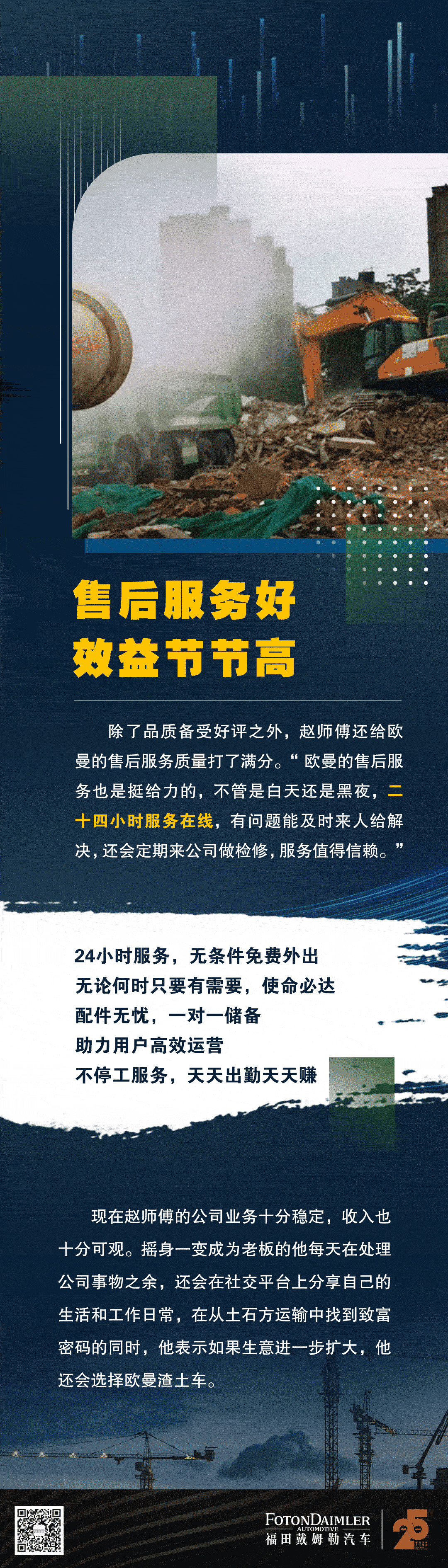 微信图片_20211227140155.jpg