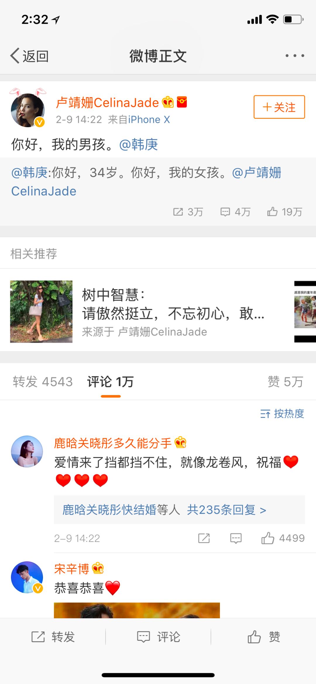 混血儿下一代会有问题吗_混血到第几代没有了_混血几代就不明显