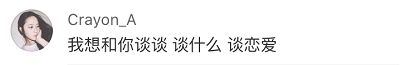 「網友分享被花式告白的經歷！甜哭我啊啊啊！」 情感 第12張