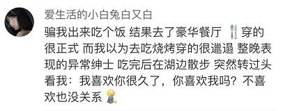 「網友分享被花式告白的經歷！甜哭我啊啊啊！」 情感 第9張