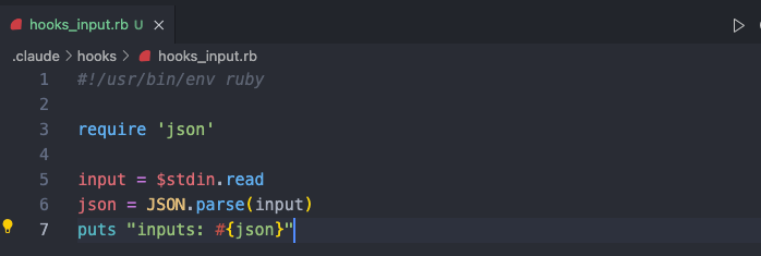 hooks_input.rb脚本内容截图