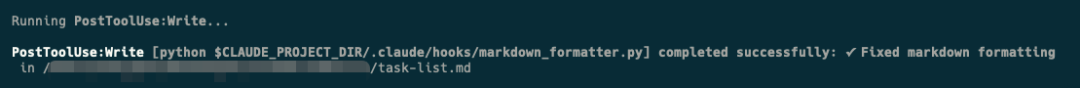 创建Markdown任务列表的界面截图