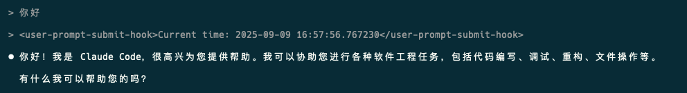 非敏感词提示词处理效果截图