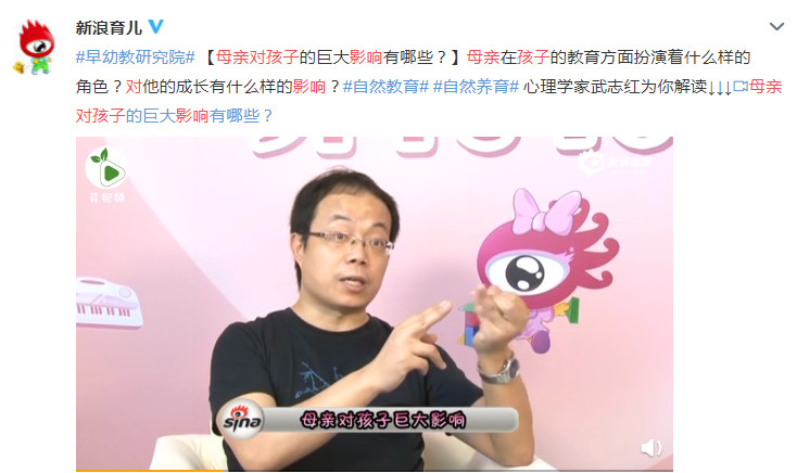 一个快乐的妈妈，对孩子来说有多重要！