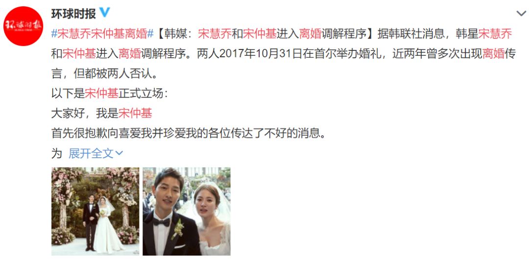 范冰冰分手、「雙宋」離婚：謝謝你曾來，也不遺憾你的分開 情感 第3張