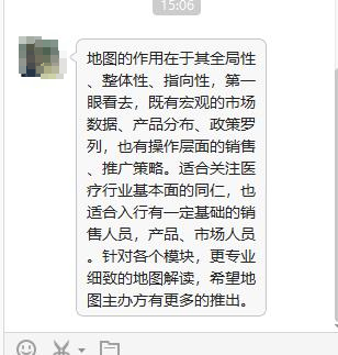 医疗器械怎么销售2024年，医械销售真不能干了！_https://www.jmylbn.com_新闻资讯_第14张