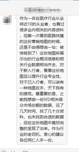 医疗器械怎么销售2024年，医械销售真不能干了！_https://www.jmylbn.com_新闻资讯_第13张