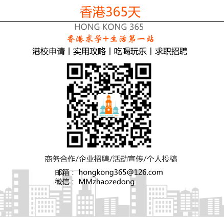 台风抵港 10 40前挂8号风球 城大拟将学生宿舍改作隔离中心 香港365天 微信公众号文章阅读 Wemp