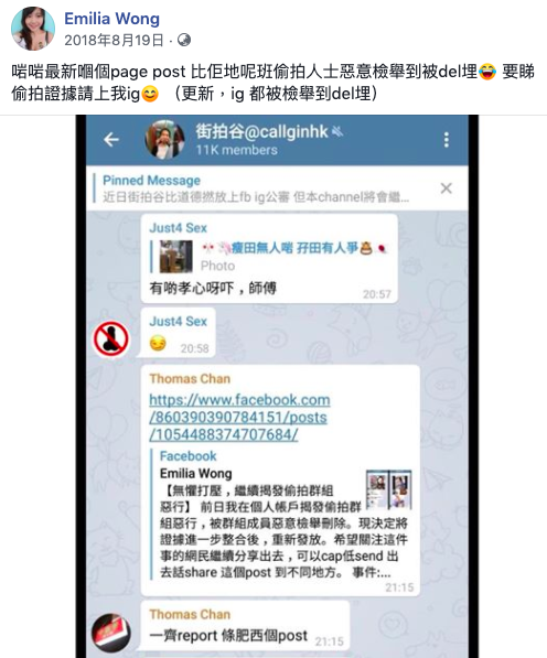 韩国 N号房 香港也有 香港365天 微信公众号文章阅读 Wemp