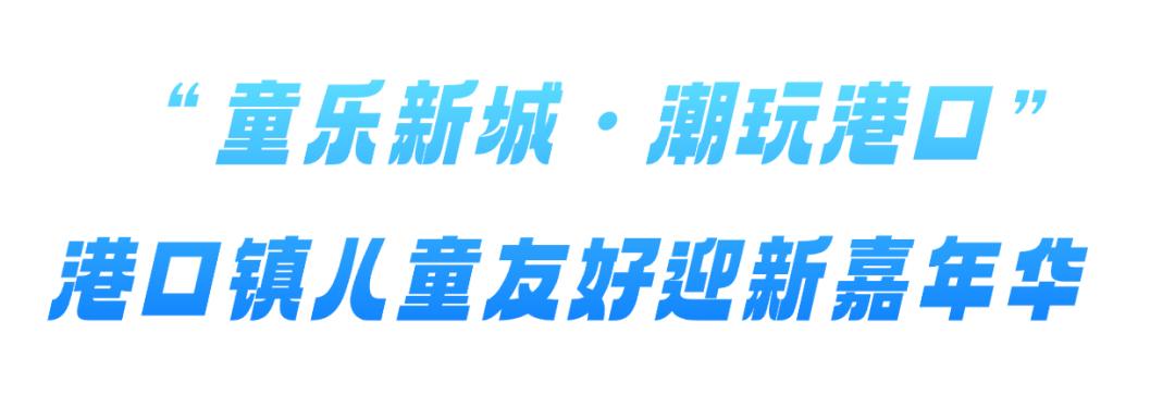教育培训K12教育小学教育寒假班托管班课程营销全屏竖版海报AIGC(1) (1).png