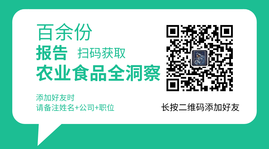 独家首发 菲吉乐科 Phagelux 农业板块独立运作 引进国资背景投资人 35斗 二十次幂