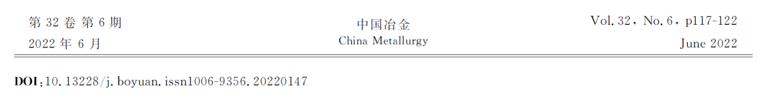 新型耐腐蚀加热加热管用不锈钢组织和性能1