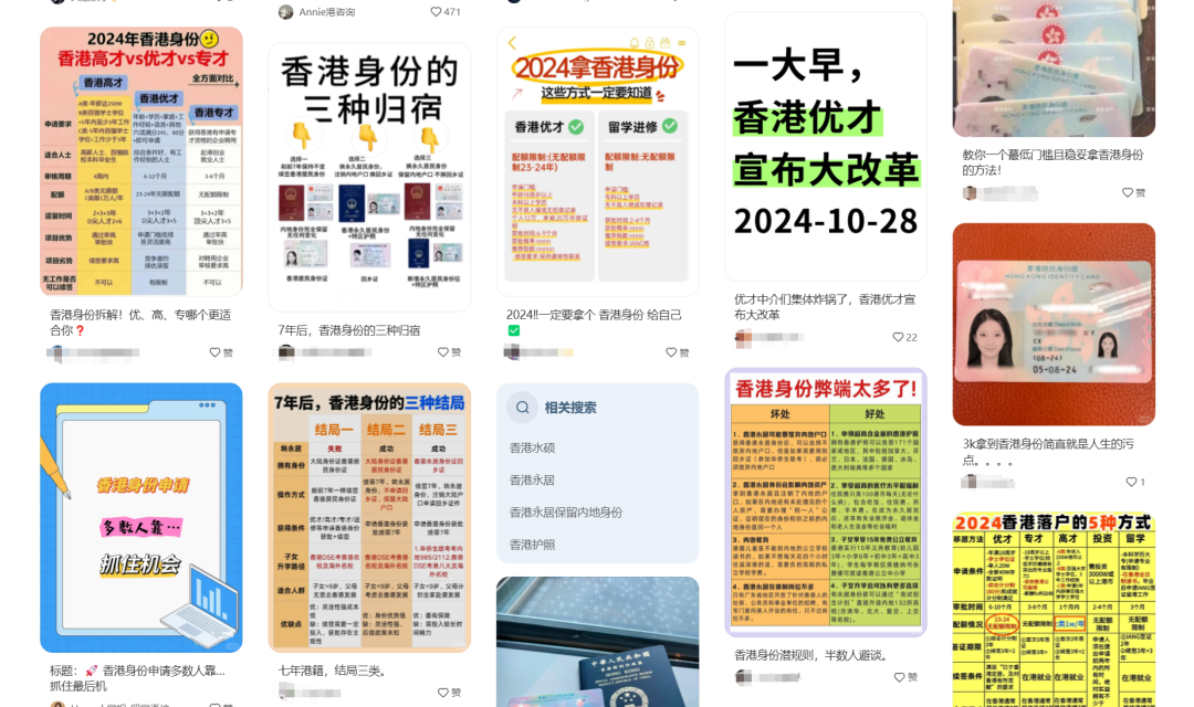 送小孩去香港读书要什么条件_千万不要送孩子到香港上学_香港孩子上学要钱吗