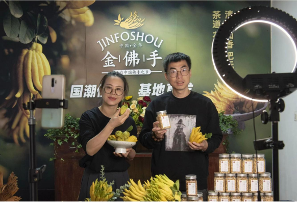 金华佛手_金华佛手怎么吃_金华佛手的功效与作用