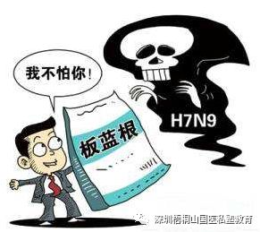 板蓝根包治流感？中医专家解读流感治疗五大谣言