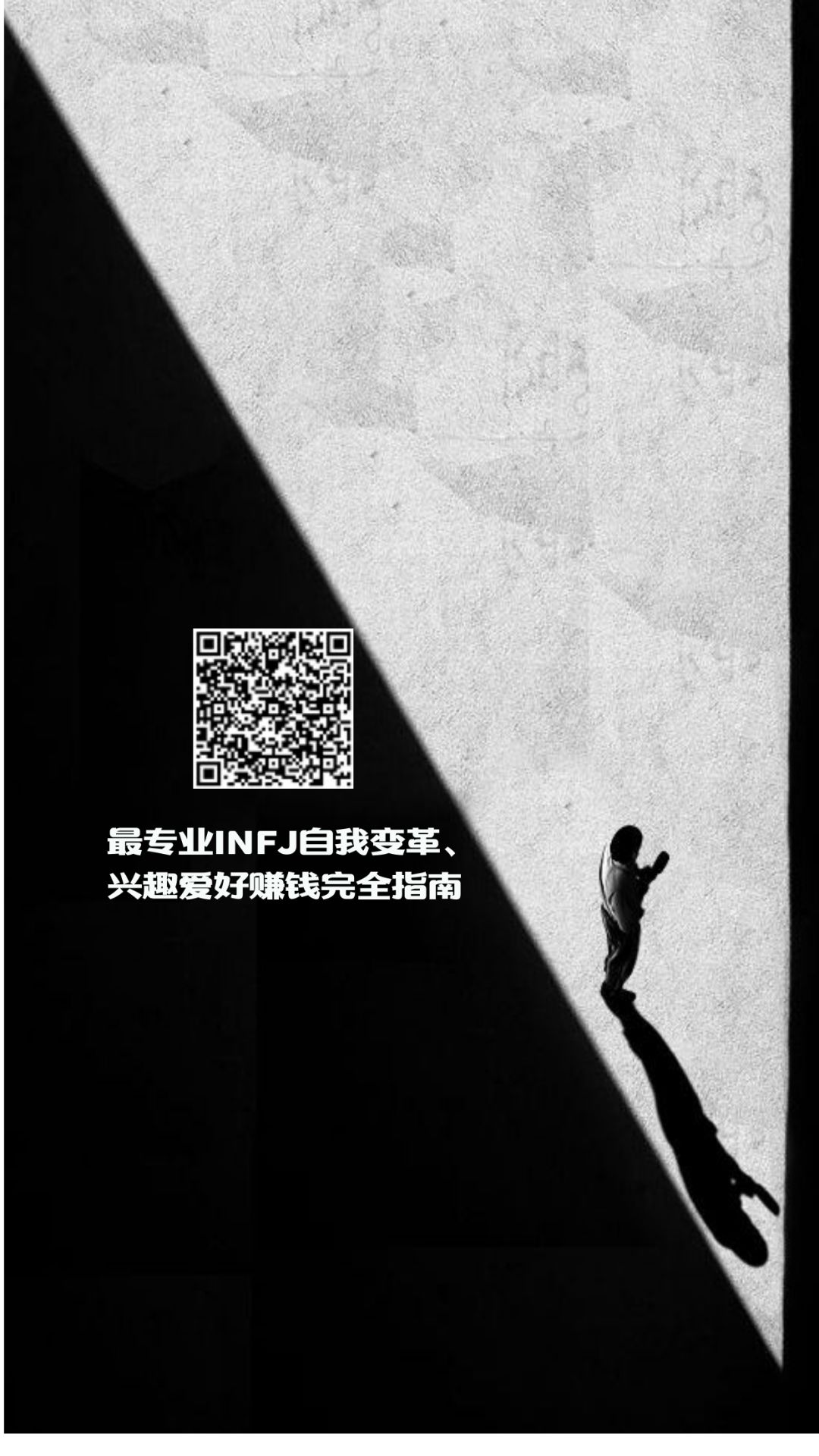 寻找能量表达通道 让岁大三infj女孩痛苦不堪 却又无法自拔的一个死循环 自由微信 Freewechat