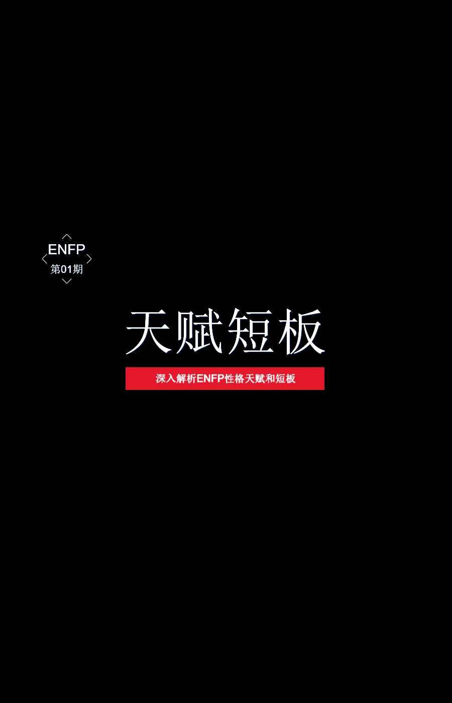 Enfp 自由微信 Freewechat