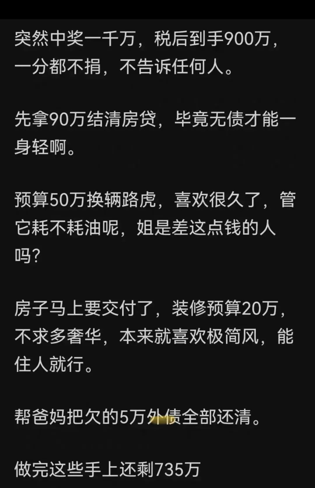 7年败光千万家产，北京“拆二代”悲惨现状曝光：其实大多数人都不适合发财（组图） - 1