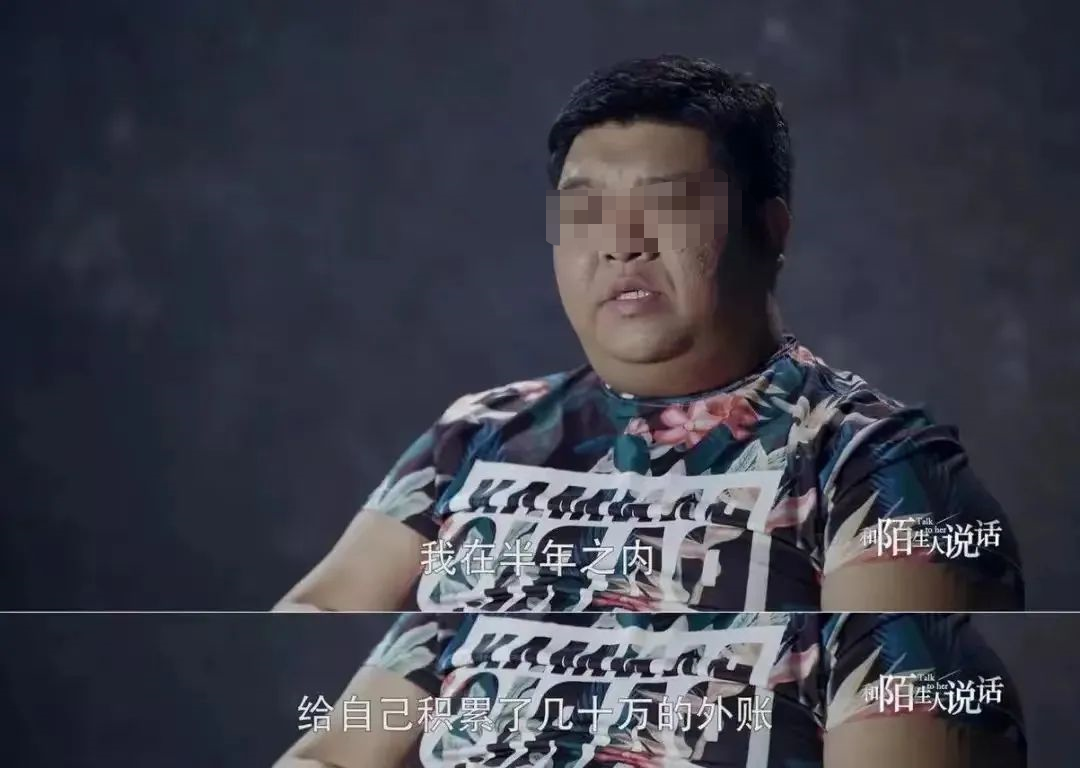 7年败光千万家产，北京“拆二代”悲惨现状曝光：其实大多数人都不适合发财（组图） - 5