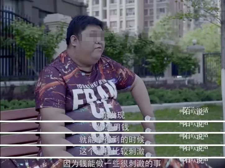 7年败光千万家产，北京“拆二代”悲惨现状曝光：其实大多数人都不适合发财（组图） - 4