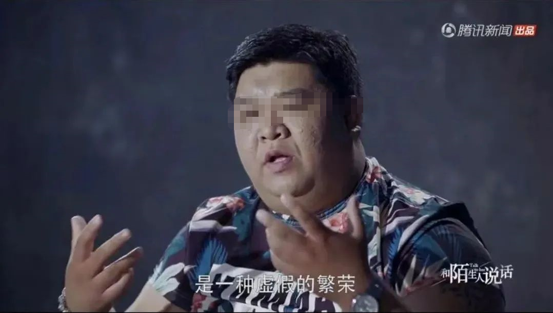 7年败光千万家产，北京“拆二代”悲惨现状曝光：其实大多数人都不适合发财（组图） - 6