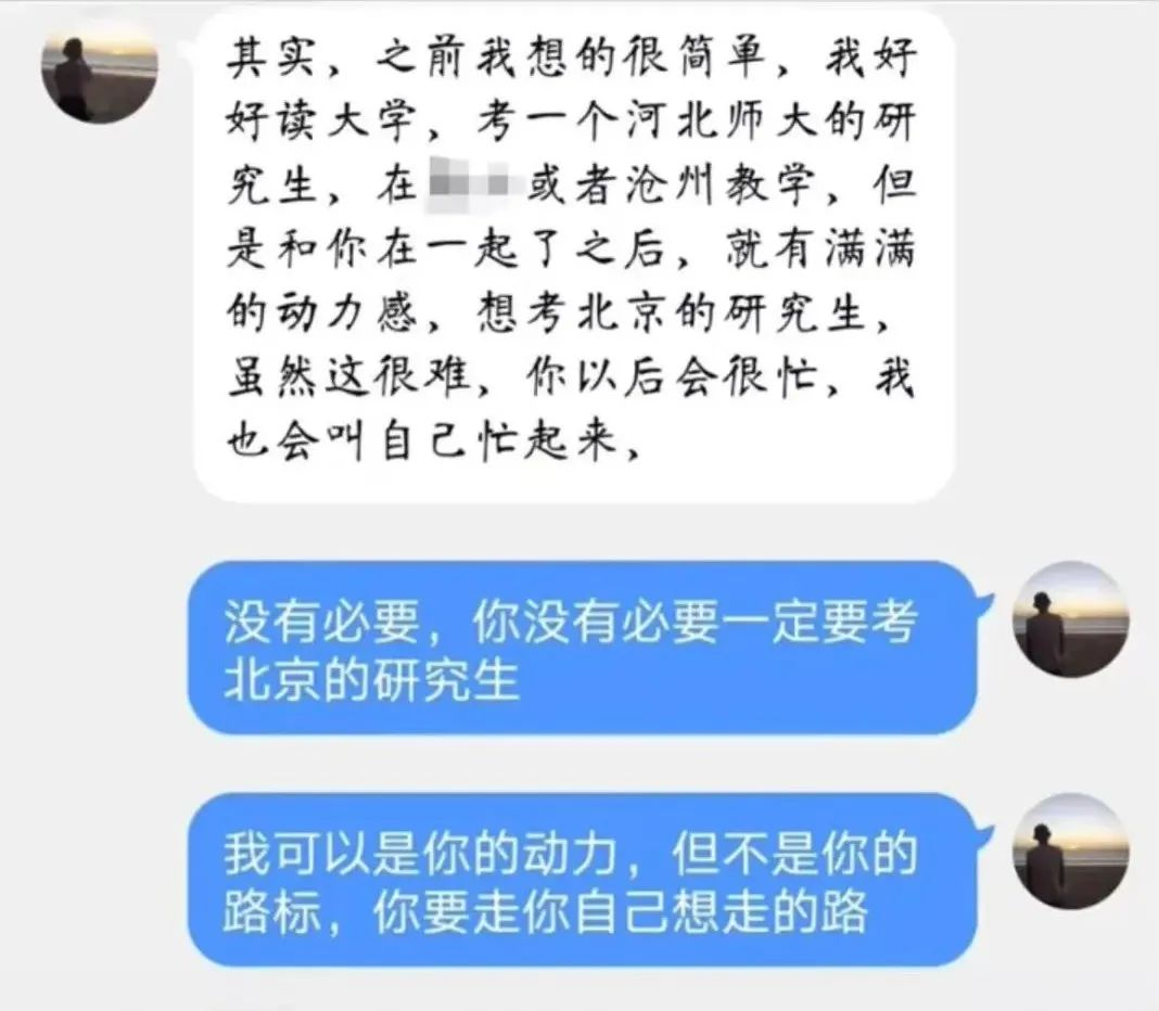 意难忘胜志素绫剪辑_胜宝集团蔡志生图片_徐志胜女朋友