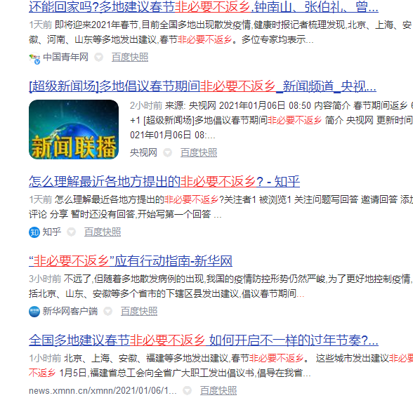 25天后中国再现高风险地区，石家庄3日54例确诊，张文宏最担心的事情还是发生了！（视频/组图） - 12